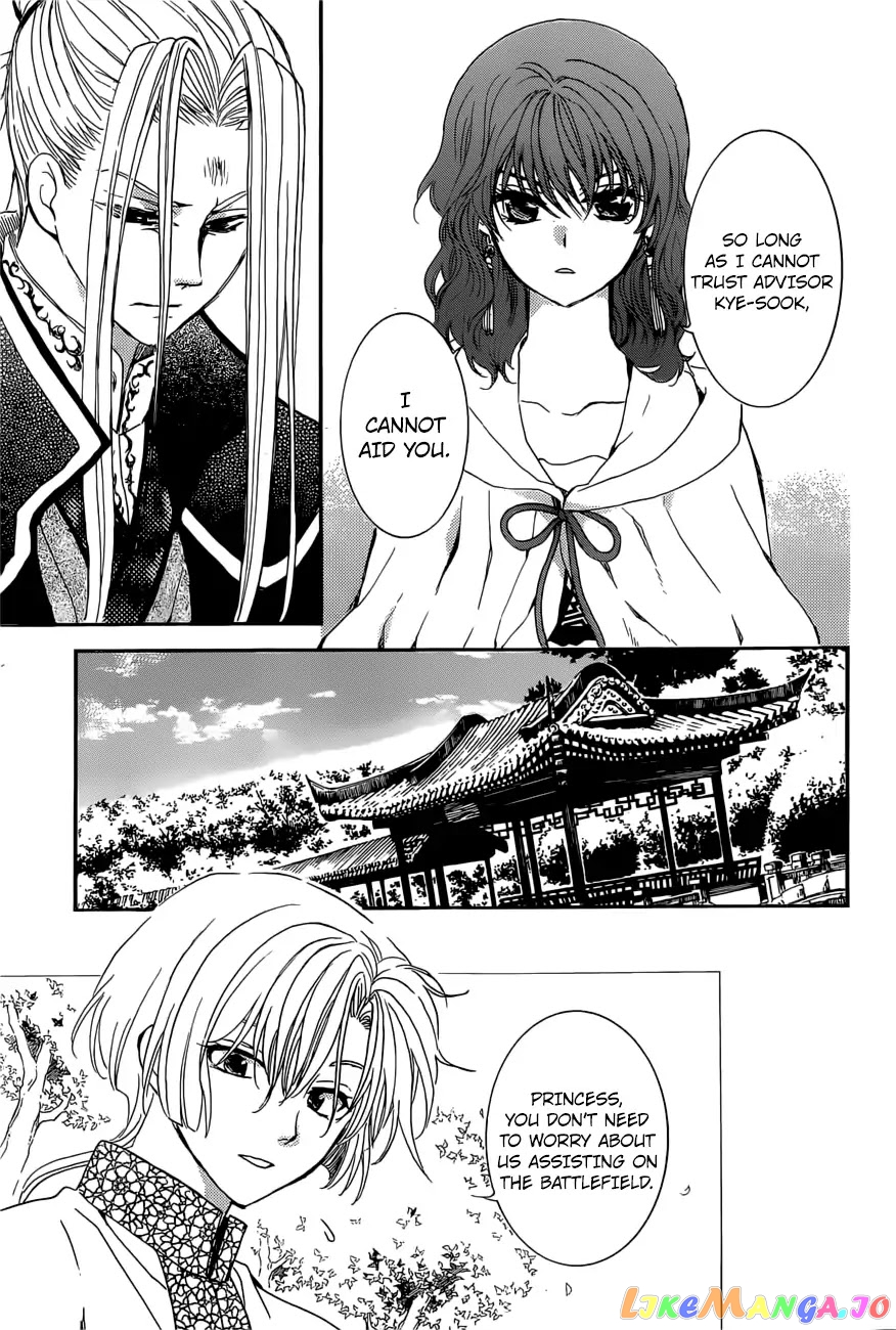 Akatsuki No Yona Chapter 163 image 12